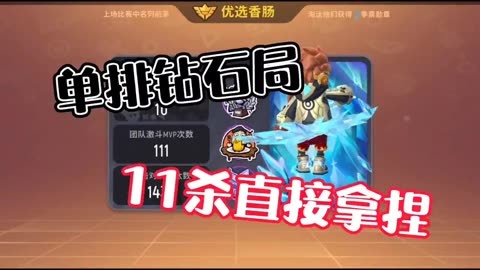 吃鸡能匹配手机的游戏吗_吃鸡可以匹配到熟人吗_吃鸡的匹配机制和什么有关