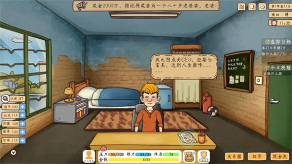 模拟器大合集_便便模拟器视频_便便模拟器游戏手机版