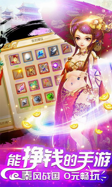 罗马帝国单机破解版下载_单机手机游戏罗马帝国下载_单机版罗马帝国