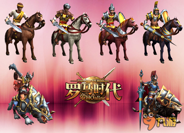 单机手机游戏罗马帝国下载_单机版罗马帝国_罗马帝国单机破解版下载