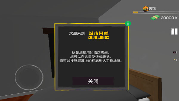 安卓盖楼游戏_消除盖房子的游戏_盖楼消除手机游戏