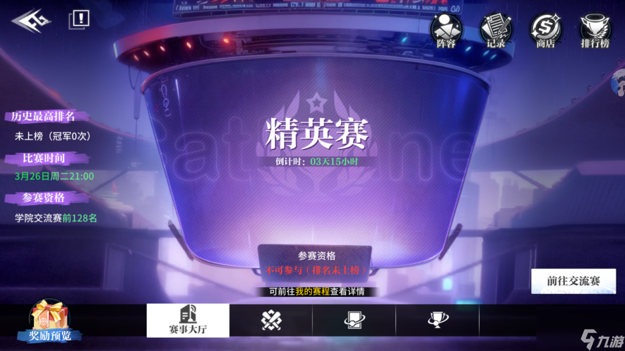 推荐加手机游戏的软件_1加9游戏手机推荐_推荐加手机游戏有哪些