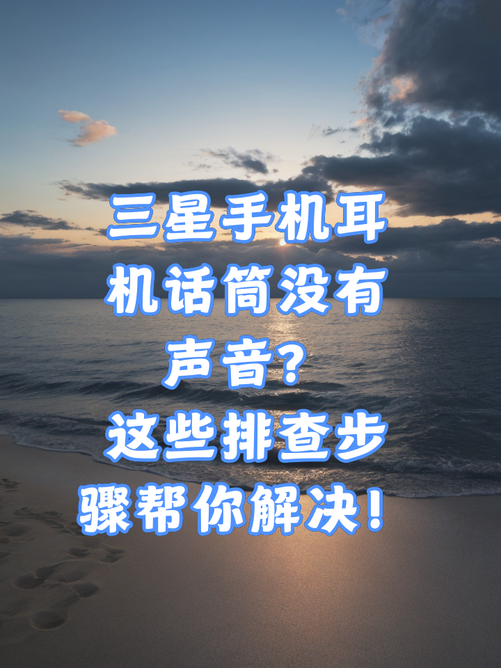 手机打游戏耳机太碍手_打游戏耳机如何使用手机_耳机打手机游戏使用方法视频