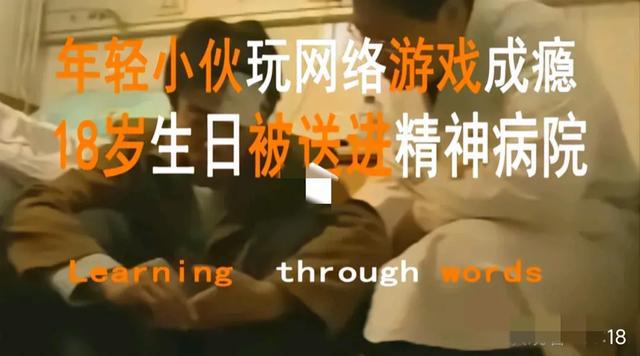 沉迷手机游戏_沉迷手机游戏浙江_沉迷手机游戏的解决办法