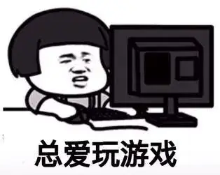 大头大头儿子游戏_玩大头儿子手机游戏怎么玩_大头儿子玩游戏玩手机
