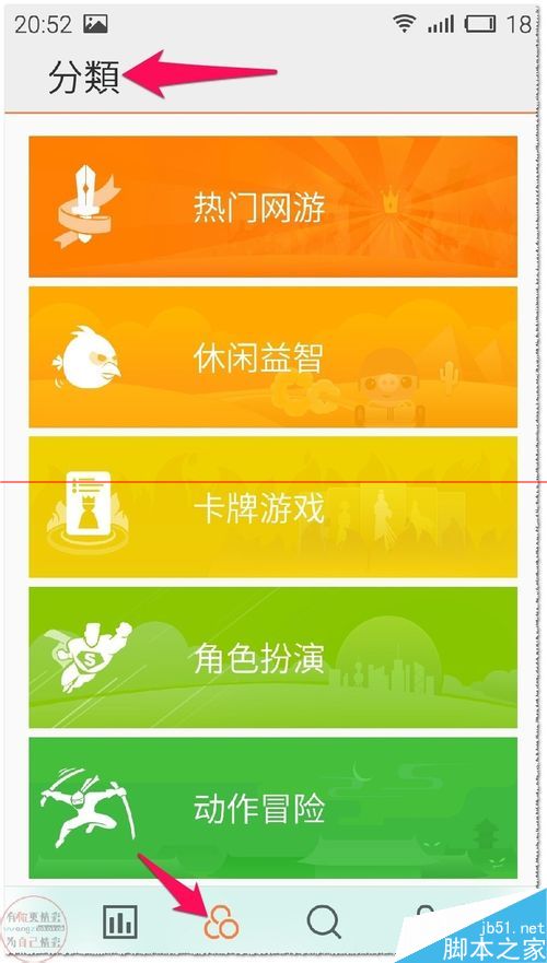 安卓手机游戏平台互通_安卓互通平台手机游戏有哪些_安卓互通平台手机游戏推荐