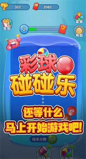 宝贝猜拳手机游戏怎么玩_宝贝猜拳手机游戏破解版安卓_宝贝猜拳手机游戏