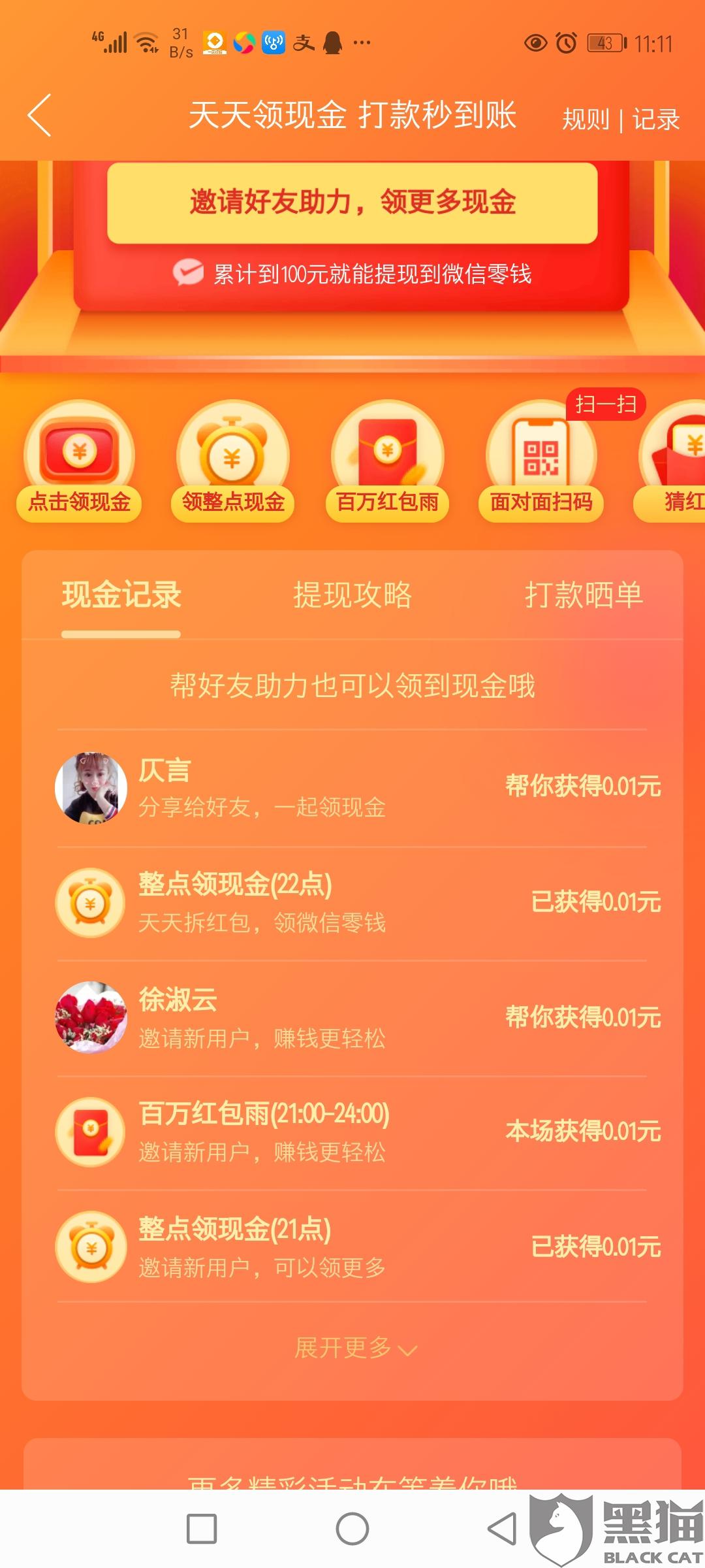 刷拼多多助力网站低价_拼多多助力网站在线刷免费低价_刷拼多多助力的网站可靠么