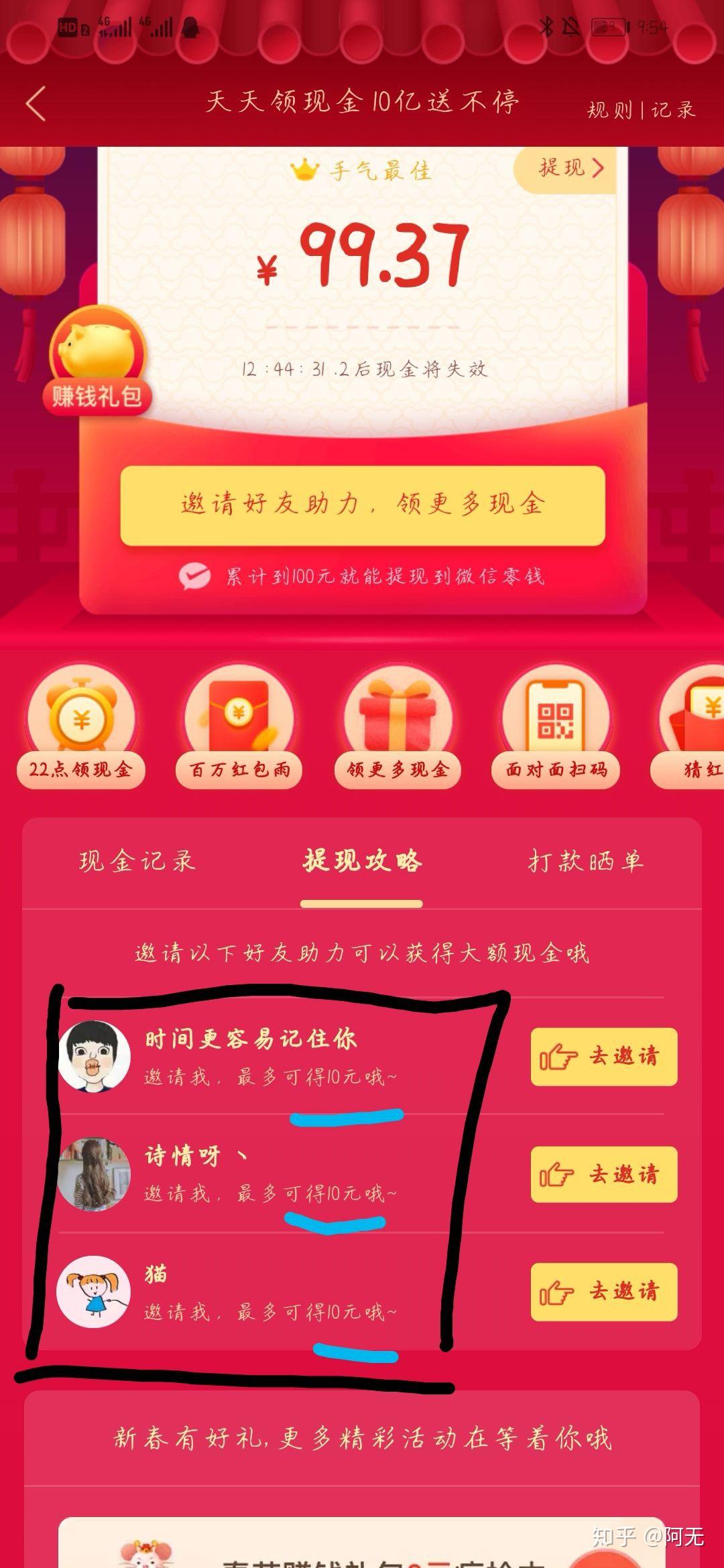 拼多多助力网站在线刷免费低价_刷拼多多助力网站低价_刷拼多多助力的网站可靠么