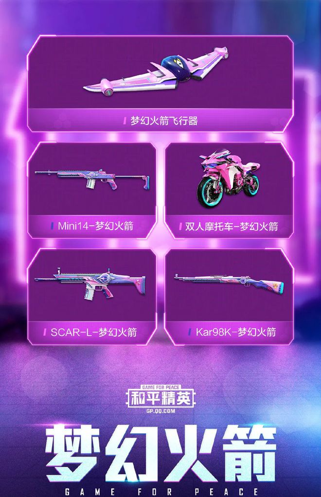 360好玩的游戏手机游戏_游戏好玩手机360软件_360手机游戏大全