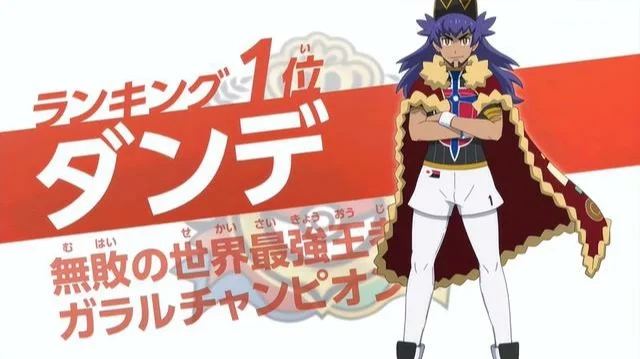 宝可梦竹兰年龄_宝可梦竹兰_竹兰宝可梦百科