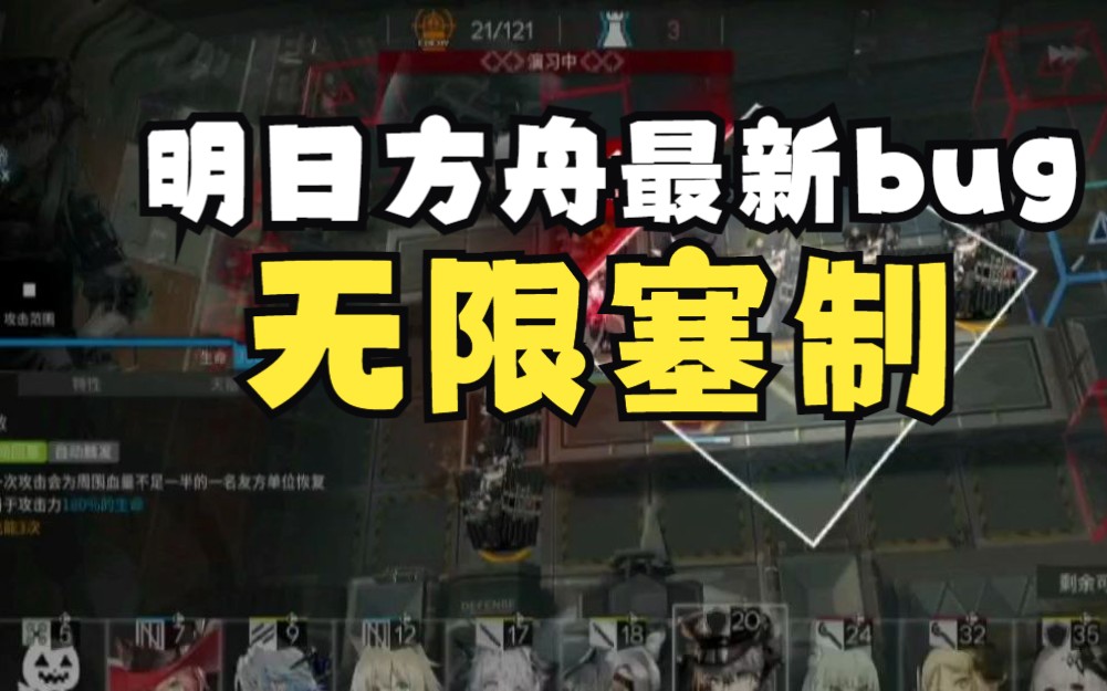 明日方舟塞雷娅进店_塞雷亚明日方舟_明日方舟塞雷亚