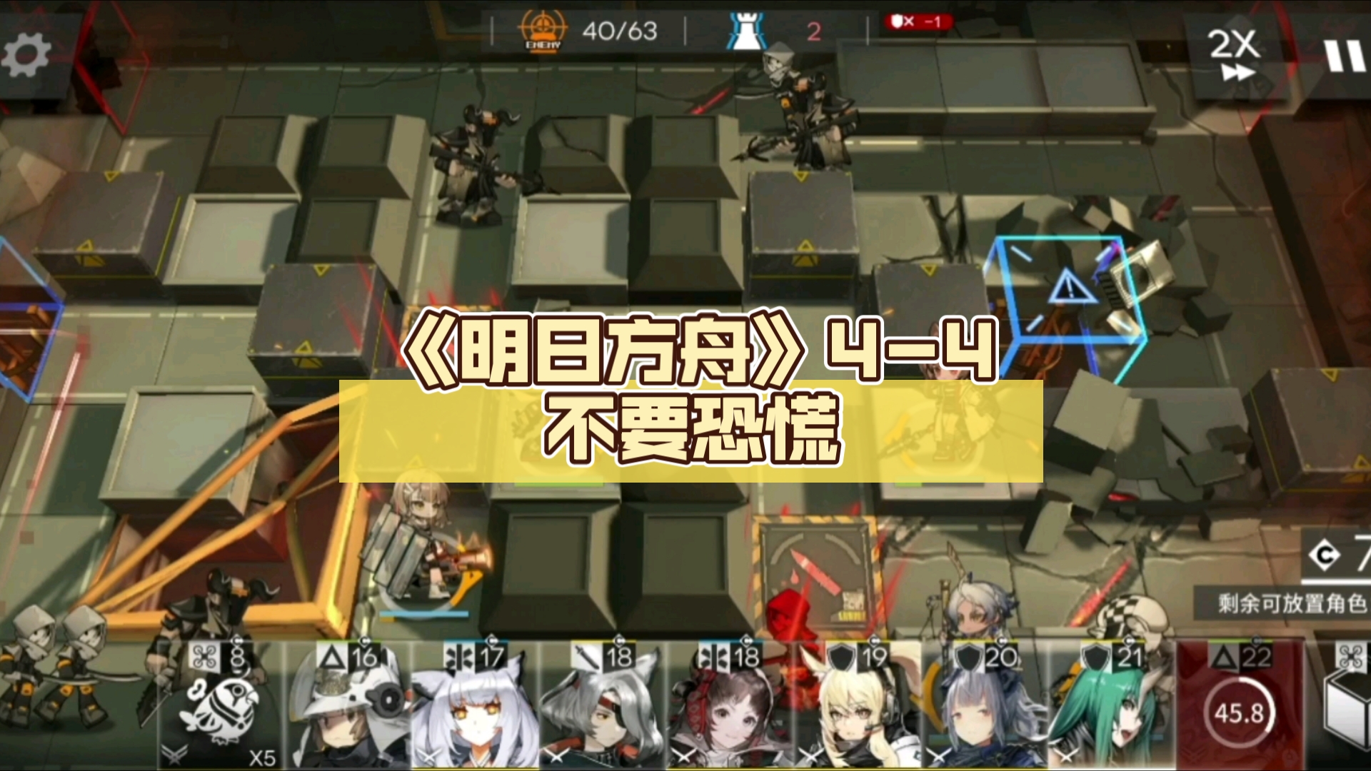 明日方舟塞雷娅进店_明日方舟塞雷亚_塞雷亚明日方舟