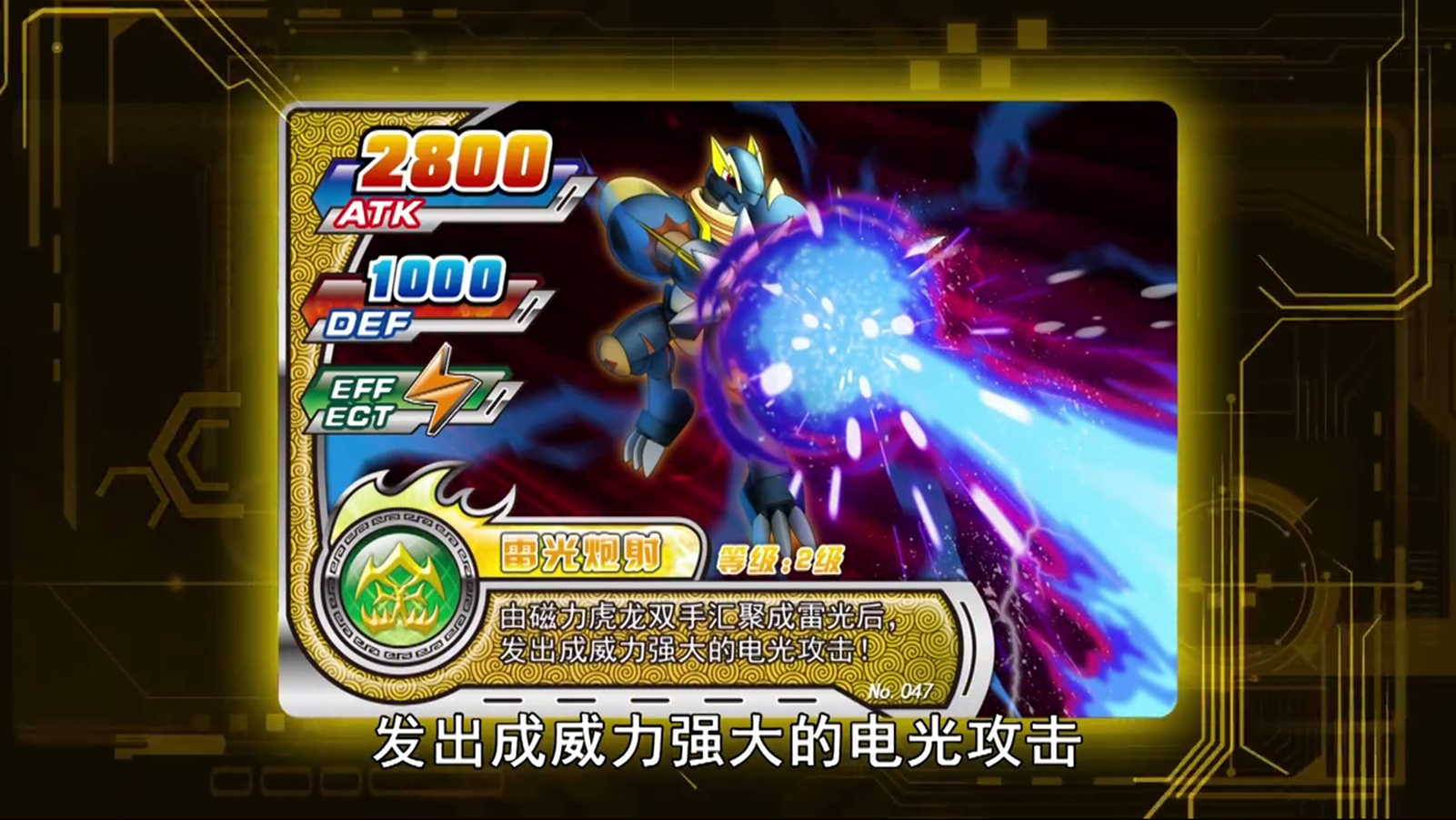 龙战士fc_斗龙战士2之星龙圣域_龙战士ryu