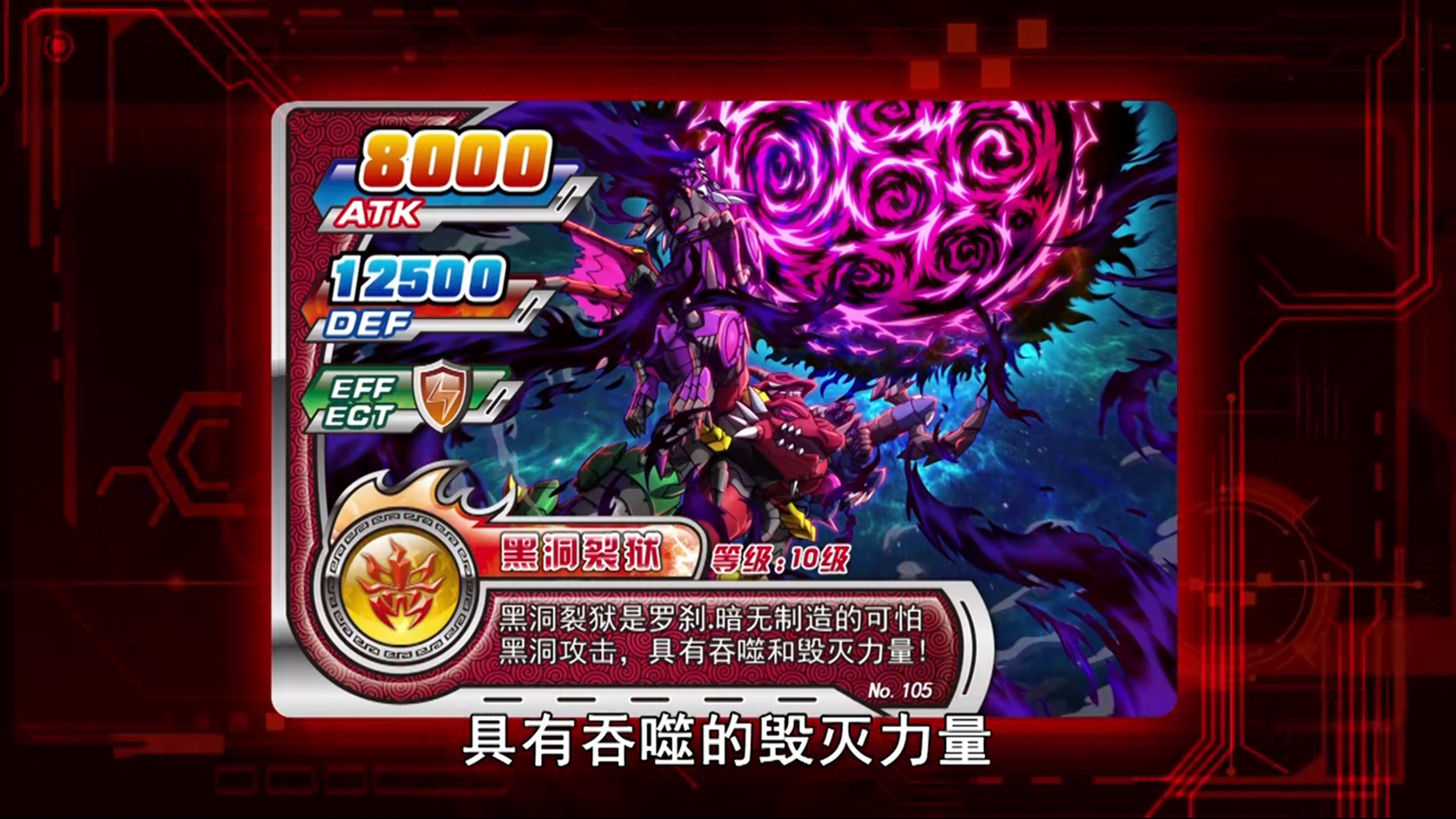 斗龙战士2之星龙圣域_龙战士ryu_龙战士fc