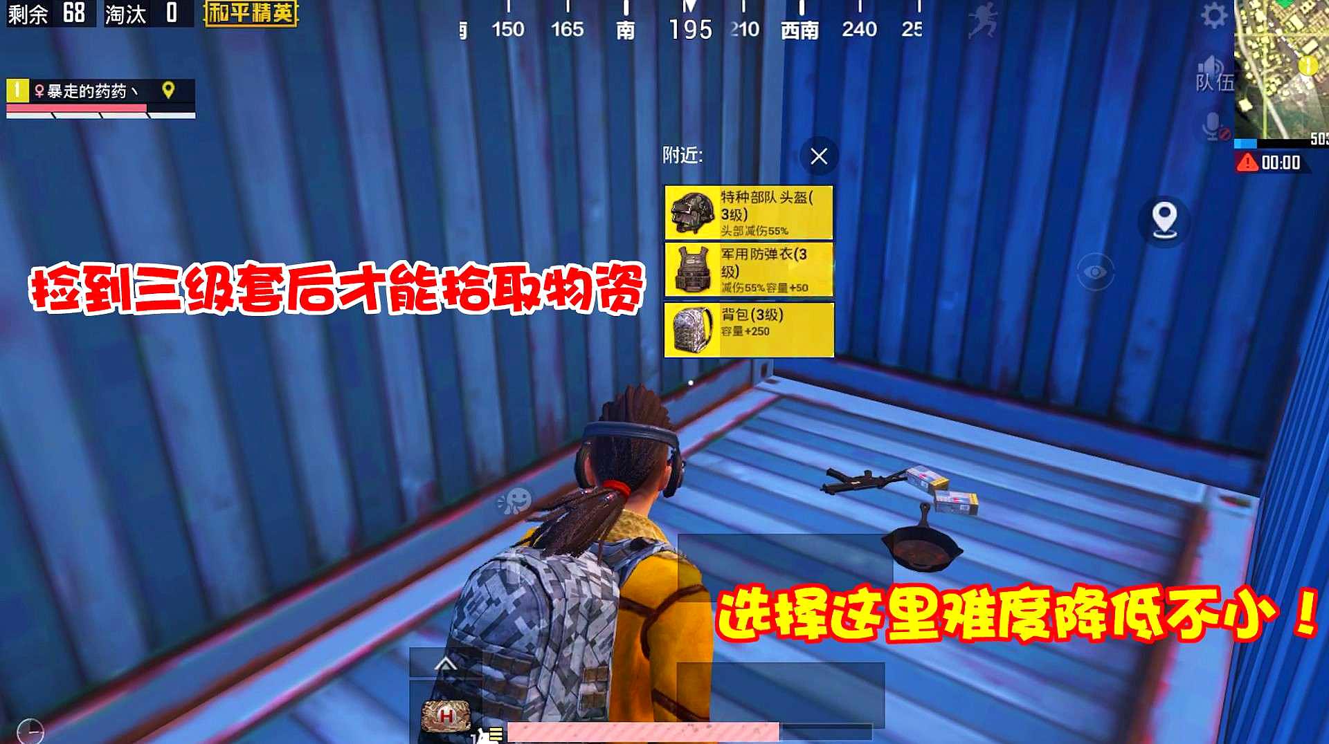 吃鸡的电话号码_鸡的手机号码_吃鸡游戏中的手机号码