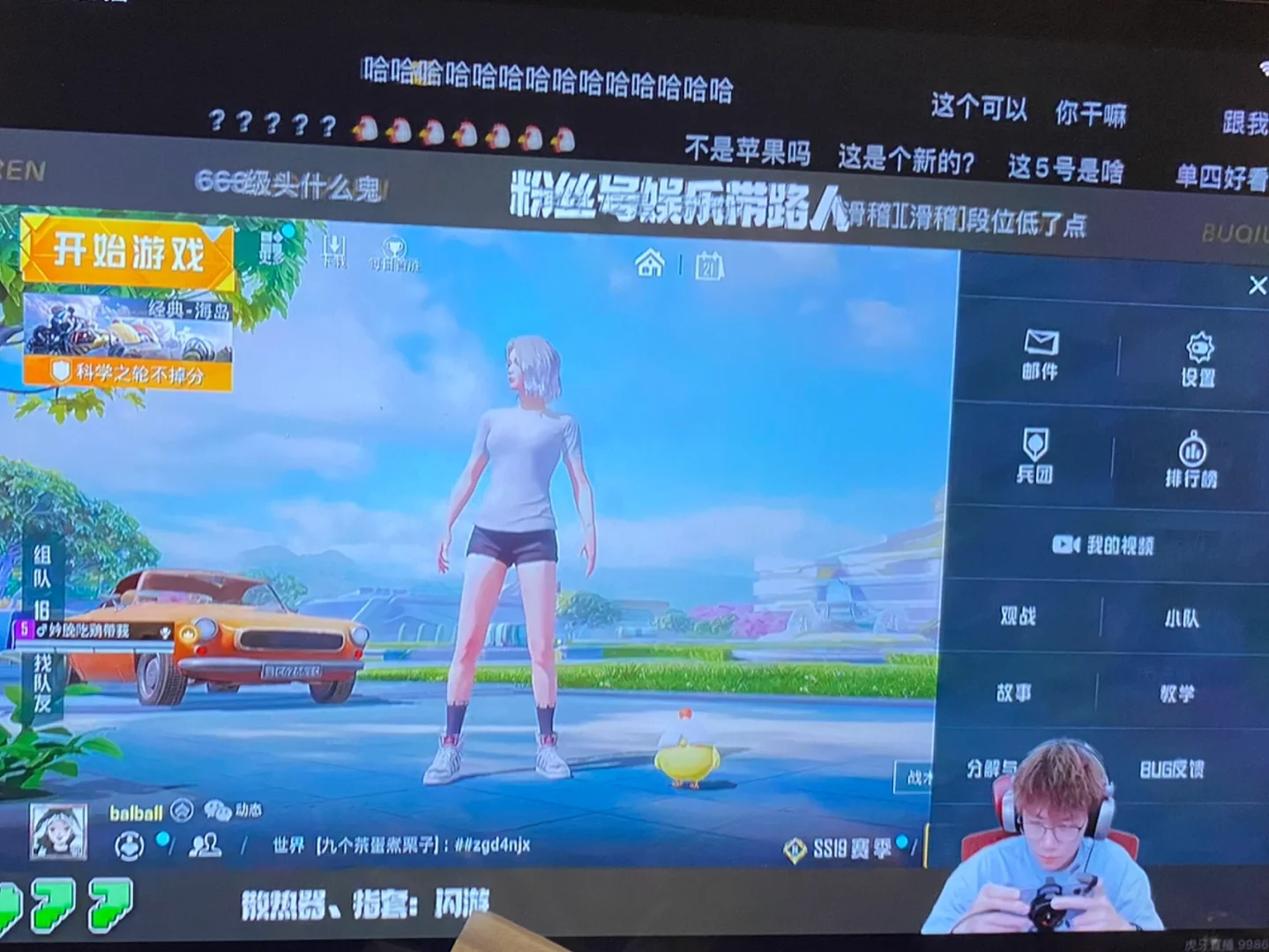 鸡的手机号码_吃鸡游戏中的手机号码_吃鸡的电话号码
