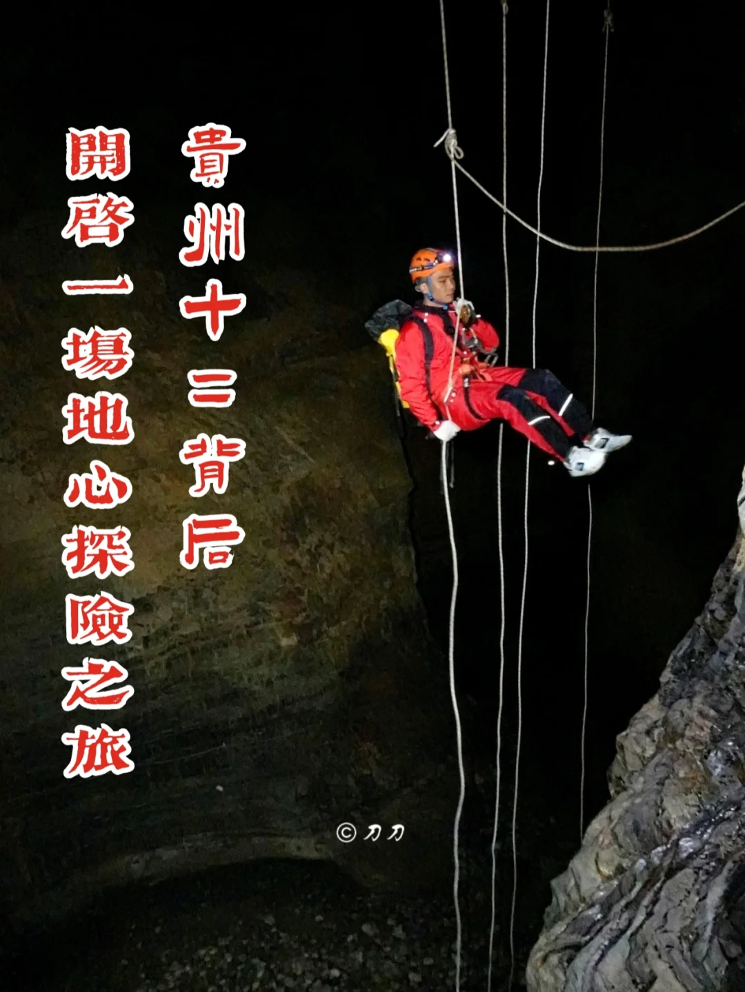 地心探险游戏_地心探险游戏下载手机版_地心探险jar