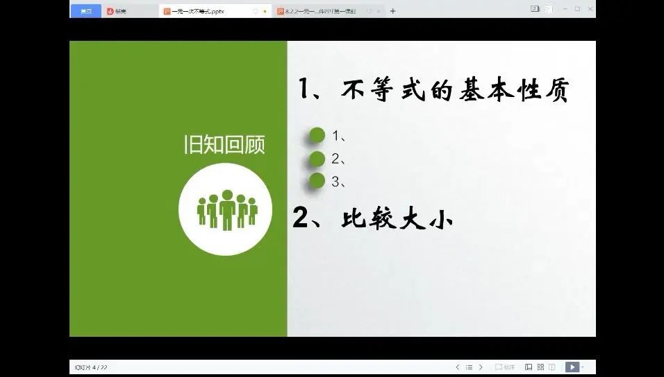 时间安排表_作息时间安排表_时间安排表图片