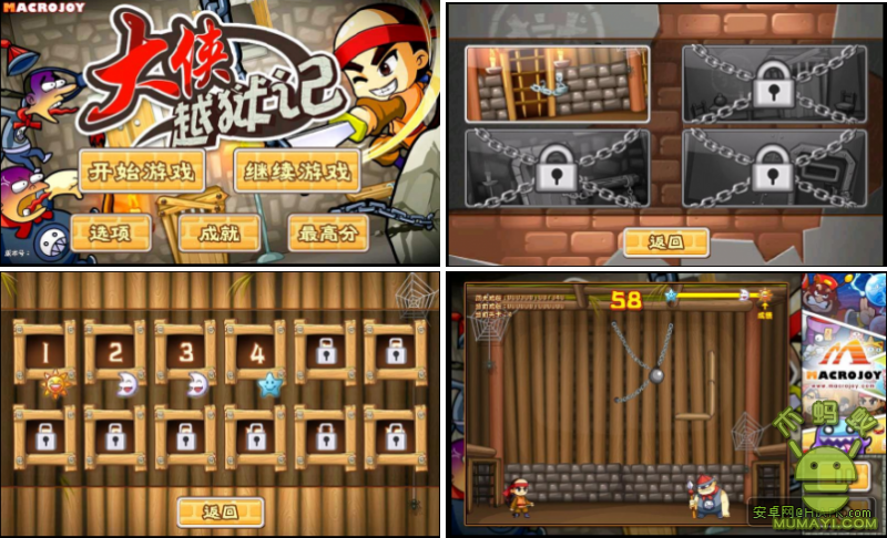 201几年手机游戏_手机游戏年龄分布图_手机游戏年龄限制怎么更改