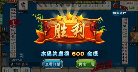 斗牛游戏手机游戏怎么玩_手机玩斗牛可以挣钱不_玩手机斗牛输得好惨要死人