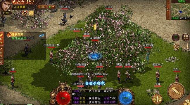 复古传奇游戏手机_复古传奇手机版_复古传奇手机游戏推荐