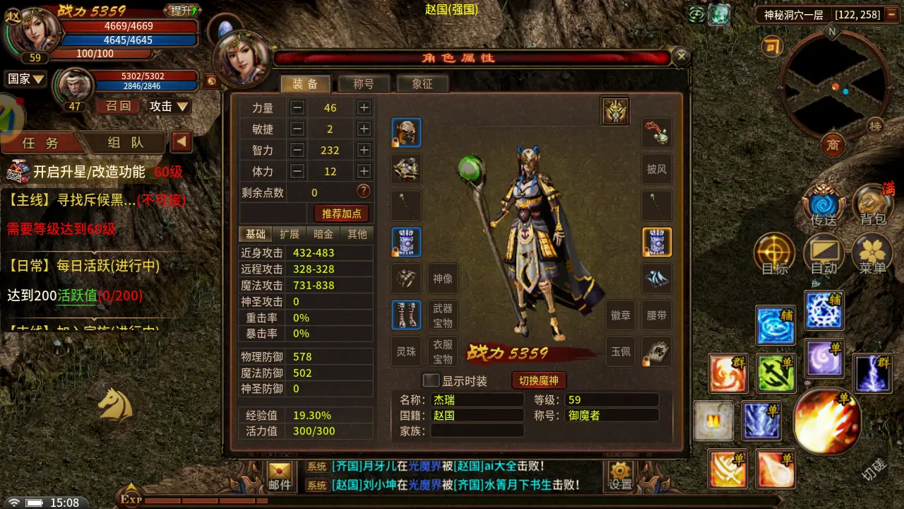 得分英雄手机游戏-得分英雄：刺激上瘾的手机游戏，挑战与乐趣并