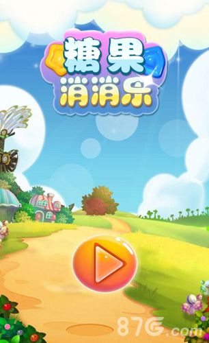 糖果吃播大全_吃糖果手机游戏解说_糖果糖果吃播