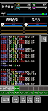 挂机纯文字游戏破解版_纯文字的挂机手机游戏软件_挂机文字类游戏