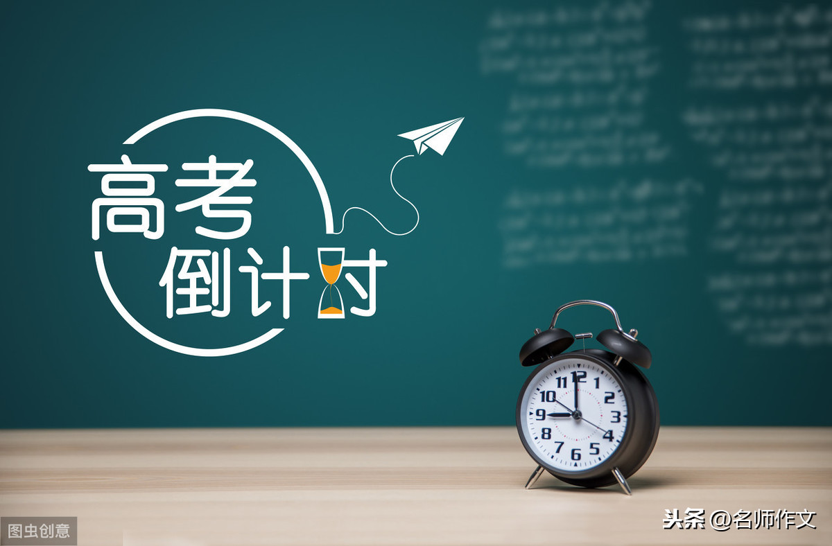 辽宁高考时间表_辽宁高考时间2021_辽宁高考时间