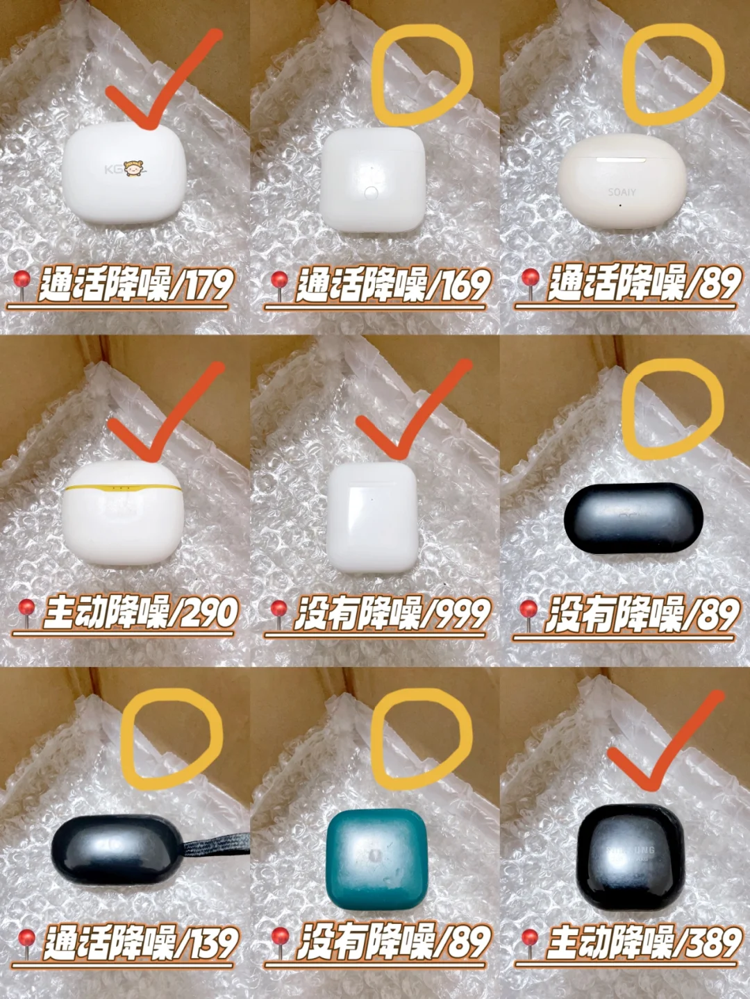 蓝牙耳机怎么是红灯_蓝牙耳机亮红灯是什么意思_蓝牙耳机都亮红灯