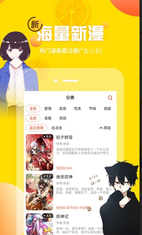 漫画下载器_漫画软件大全下载_漫画下载器手机