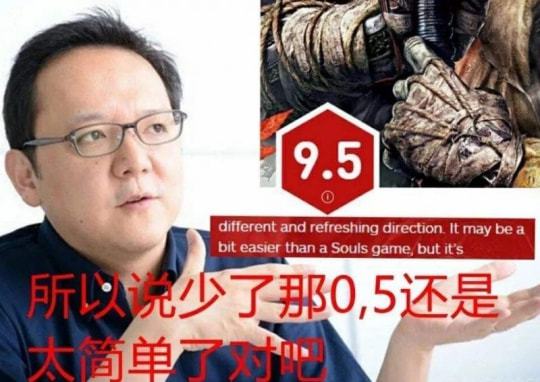 宫崎英高_宫崎英高表情包_宫崎英高机甲