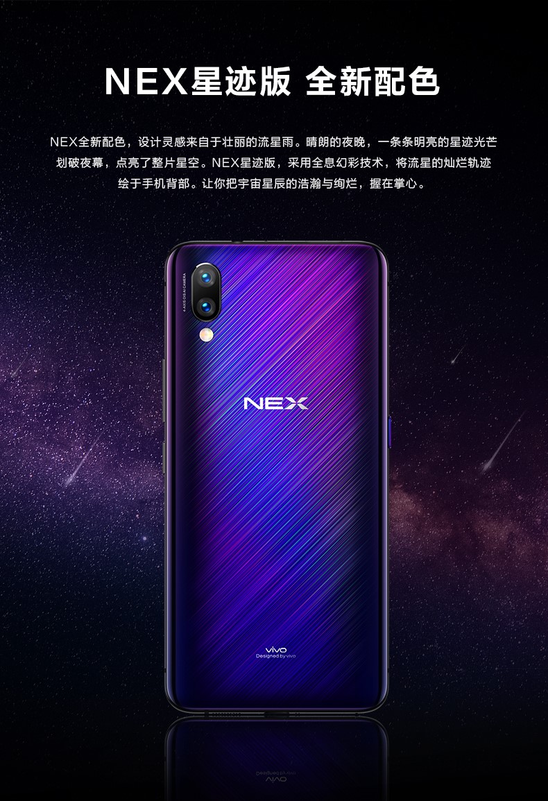 手机游戏平台_手机游戏捕鱼_vivo nex手机游戏
