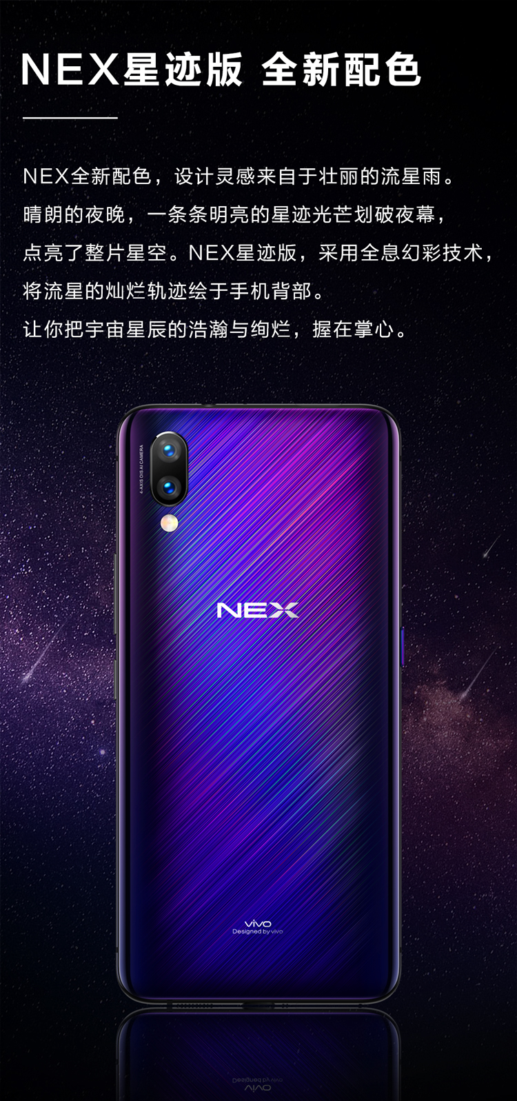 vivo nex手机游戏_手机游戏平台_手机游戏捕鱼