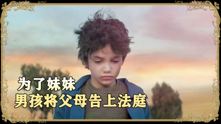 非洲小孩玩游戏机_非洲小伙玩手机游戏电影_非洲人玩游戏