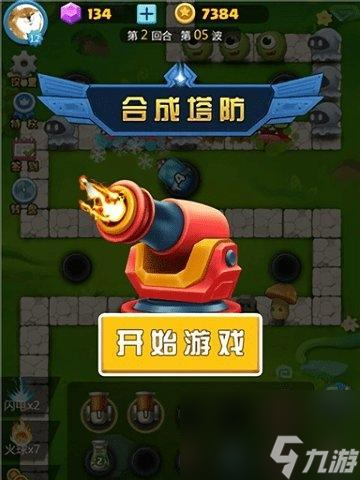 破解版的传奇游戏_破解传奇手机游戏大全_传奇手机游戏破解