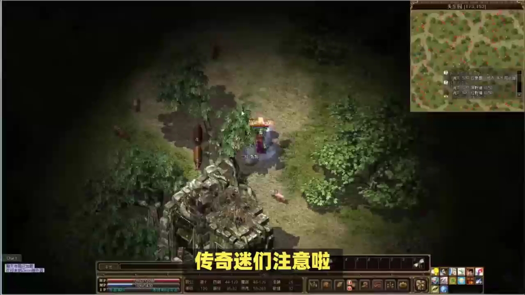 传奇手机游戏破解_破解传奇手机游戏大全_破解版的传奇游戏