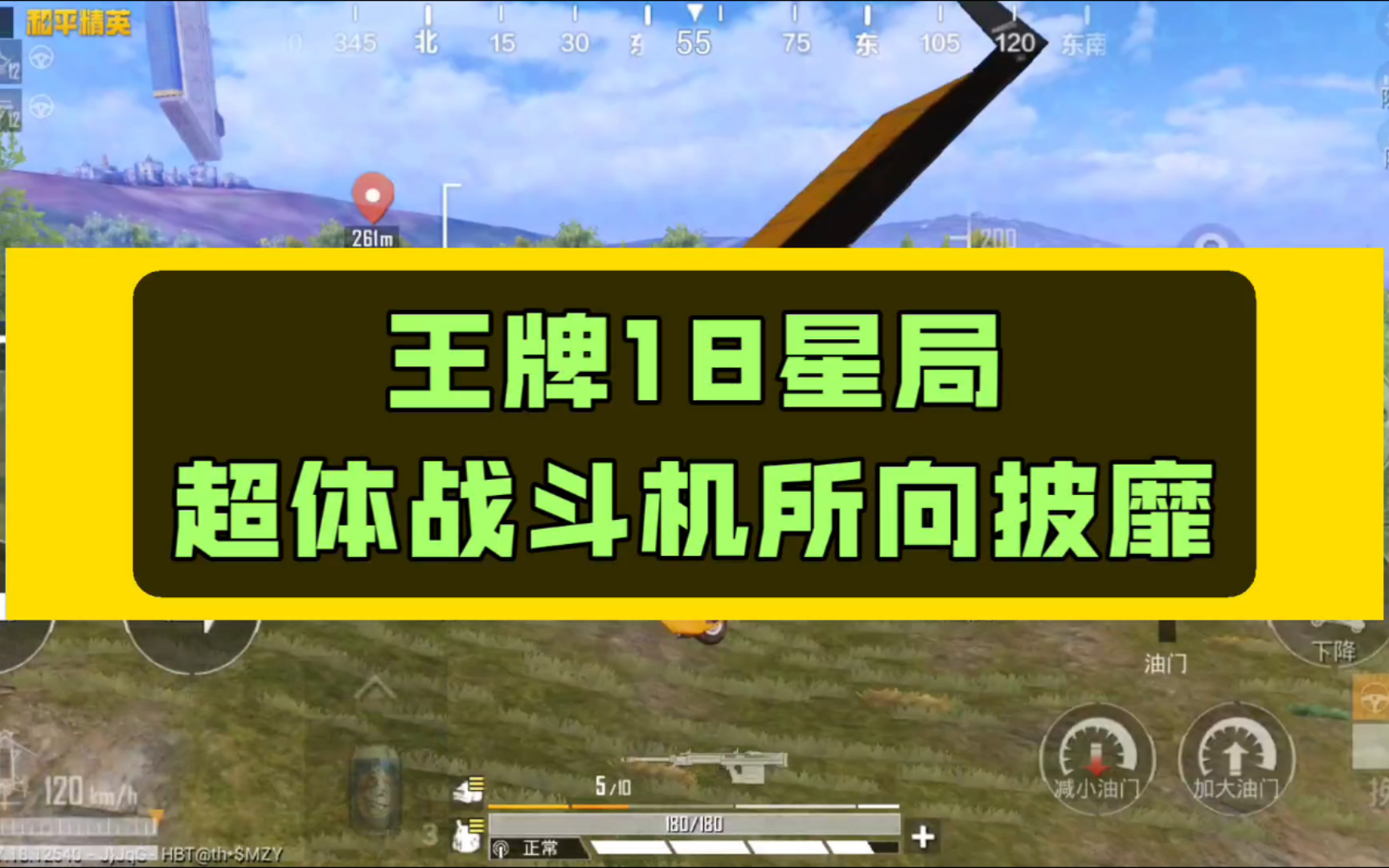 手机喂鸡游戏_百元游戏手机玩吃鸡推荐_一款鸡的游戏