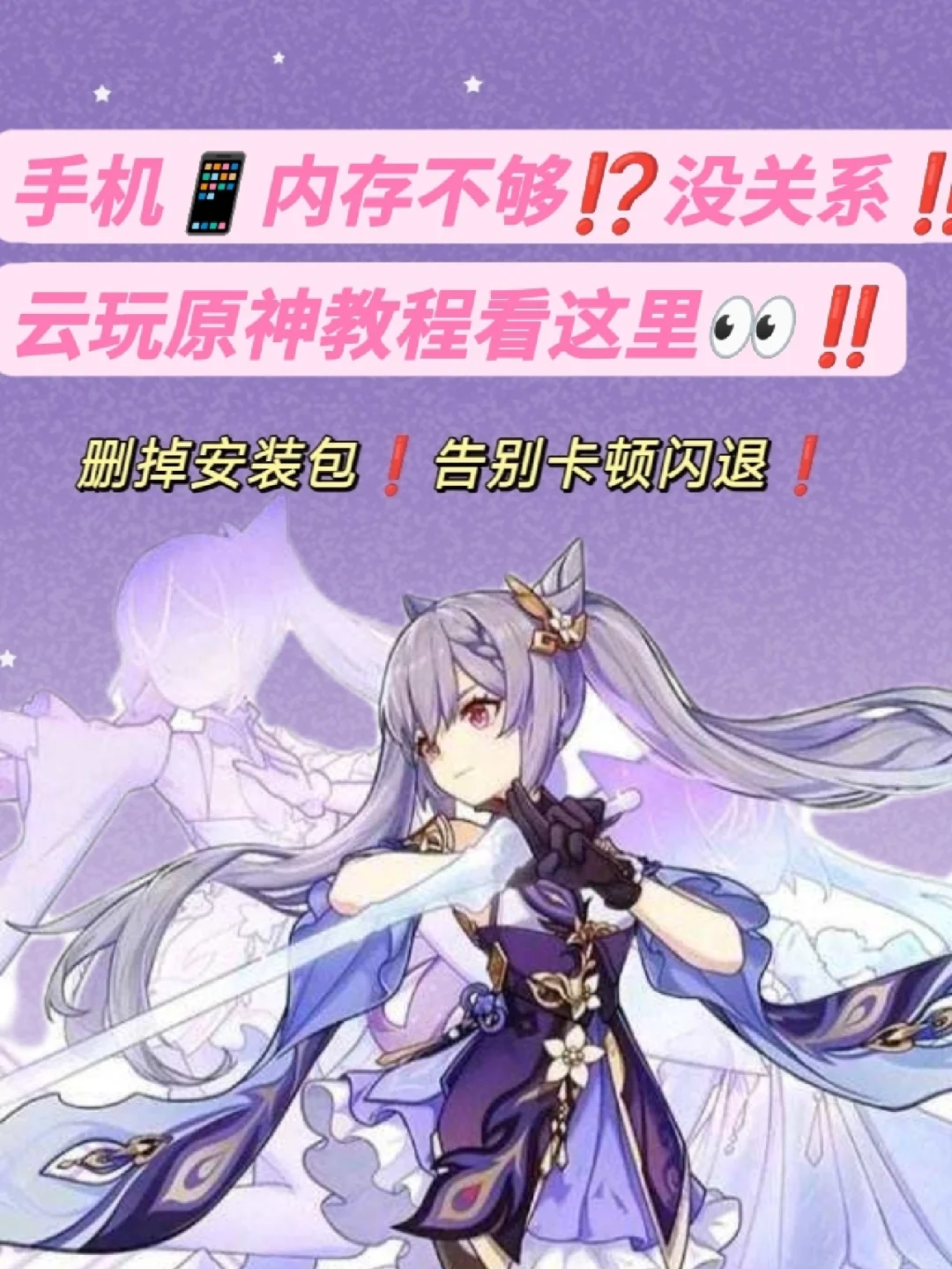 手机占内存大的游戏_内存占手机游戏怎么清理_不占内存手机游戏