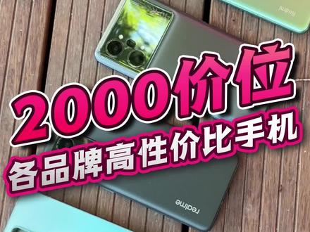 2022实惠游戏手机_实惠游戏手机推荐_便宜实惠的游戏手机