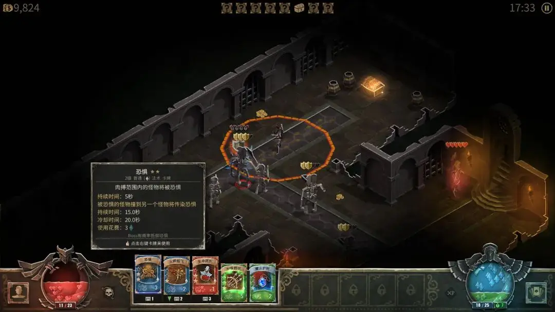 手机游戏ARPG_手机游戏aRPG勇敢的心_arpg游戏手机