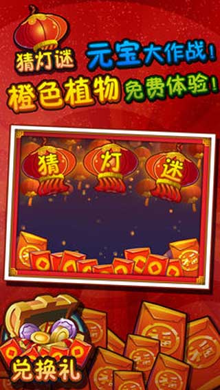 僵尸策略游戏_僵尸策略手机游戏有哪些_策略僵尸手机游戏