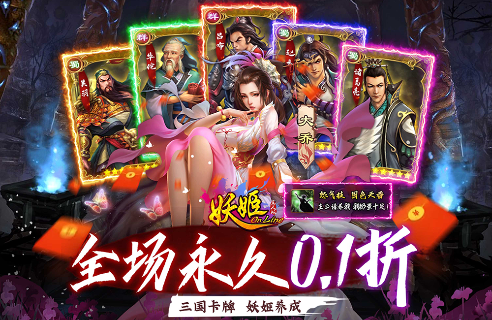 单机回合制仙侠手机游戏_单机修仙回合制手游_仙侠rpg回合制单机手游