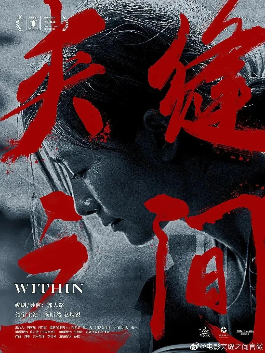 电影暴雪将至在线观看高清_电影暴雪将至演员表介绍_暴雪将至电影