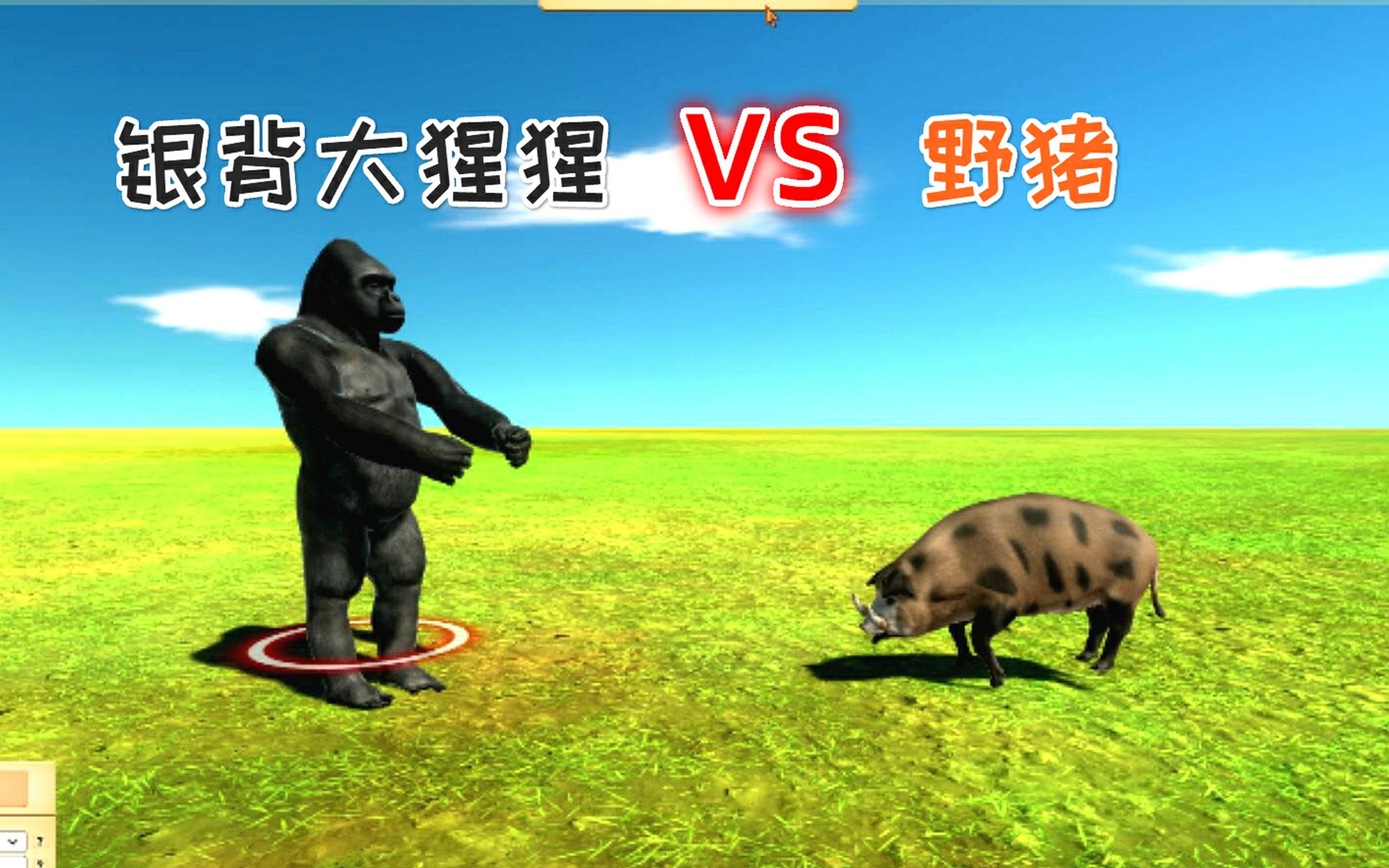 扮演大猩猩的游戏_扮演猩猩的生存手机游戏_扮演猩猩生存手机游戏叫什么