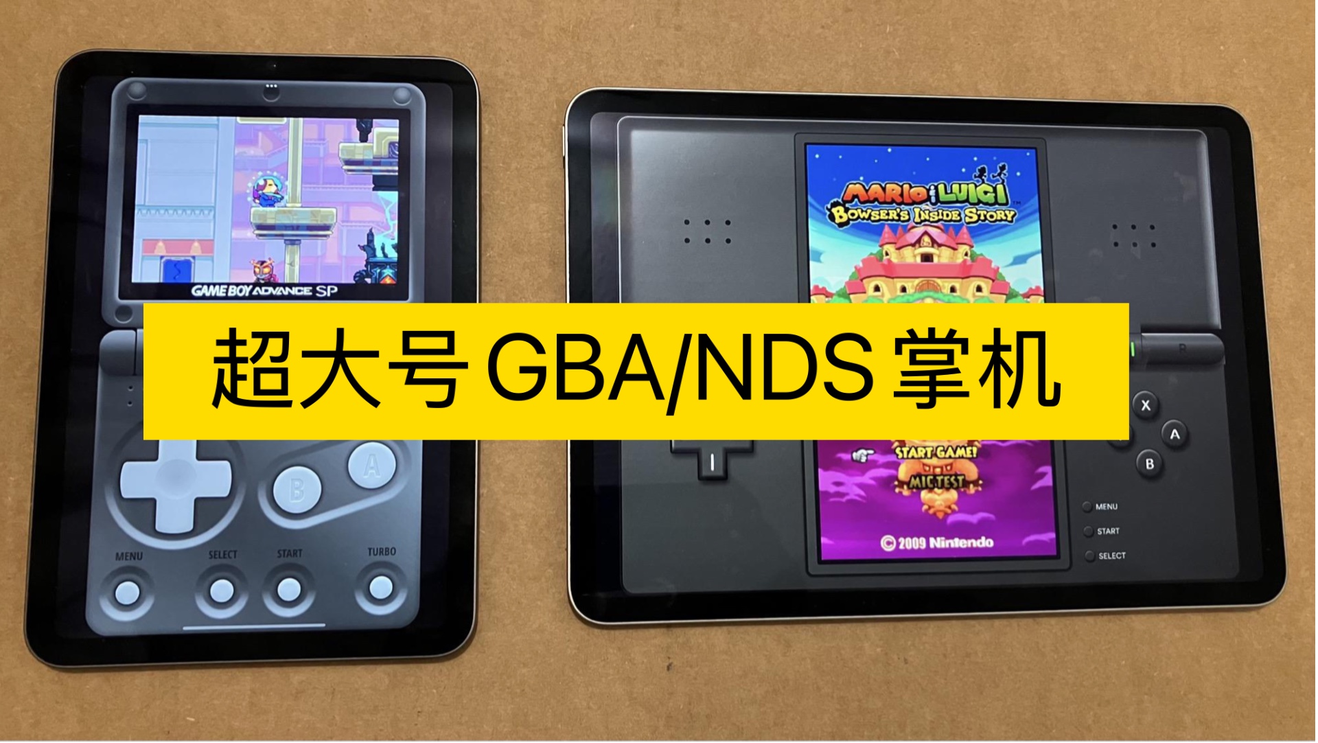 gba模拟器rom下载_gba模拟器免费下载_gba游戏模拟器下载手机