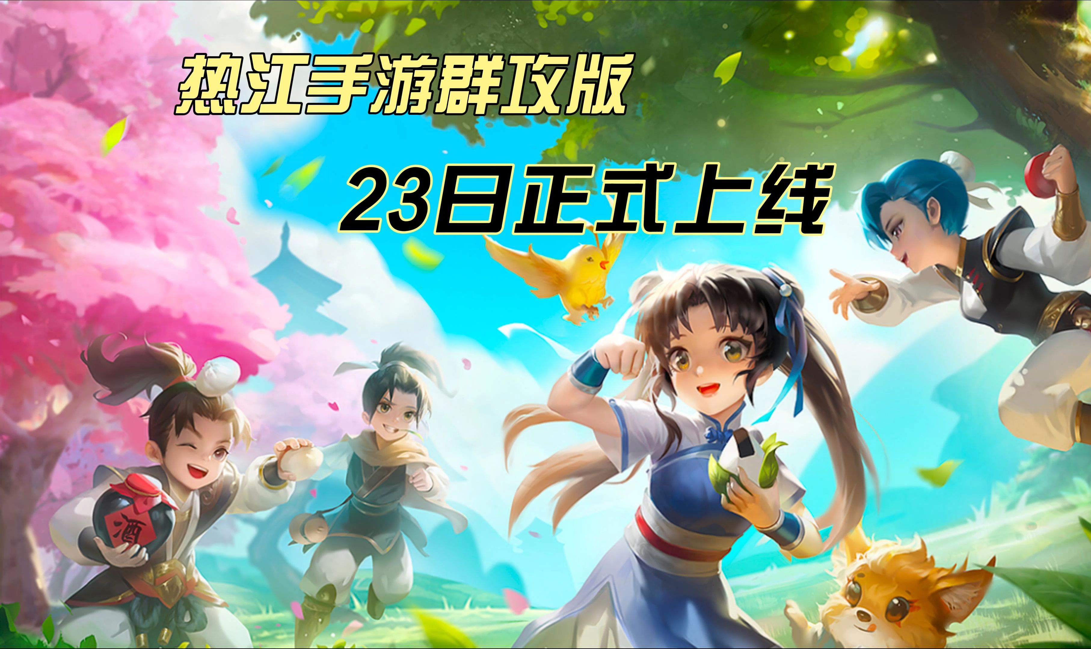 养成经营手游_多人竞争养成游戏手机版_养成类竞技手游