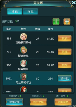 多人竞争养成游戏手机版_养成类竞技手游_养成经营手游