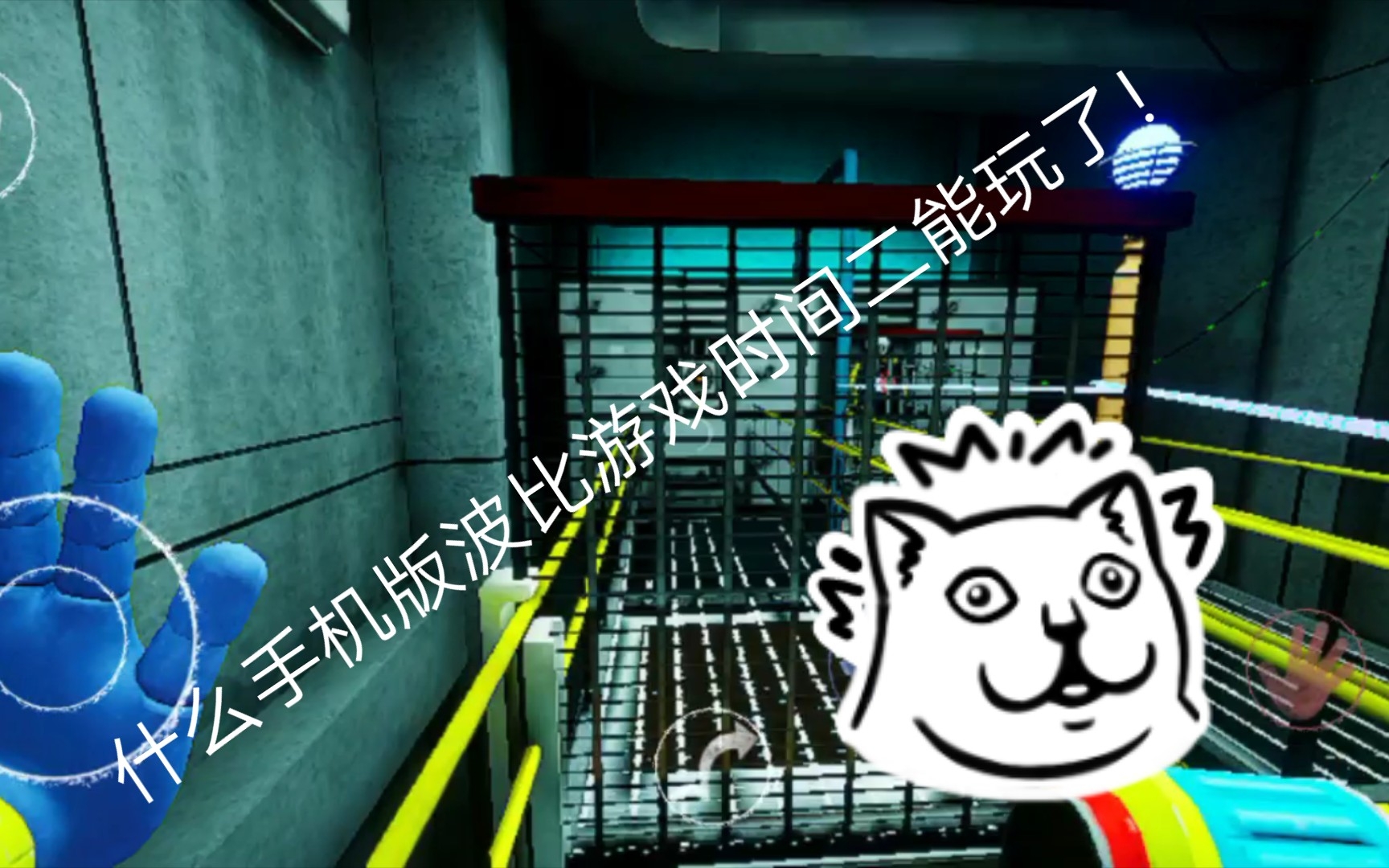波比版手机看游戏时间怎么看_波比手机版游戏时间怎么看_波比版手机看游戏时间怎么调